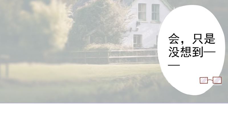 《两界执掌人》第十六话 最终之战 第3页