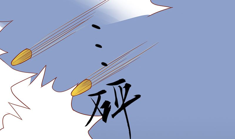 《两界执掌人》第十六话 最终之战 第40页
