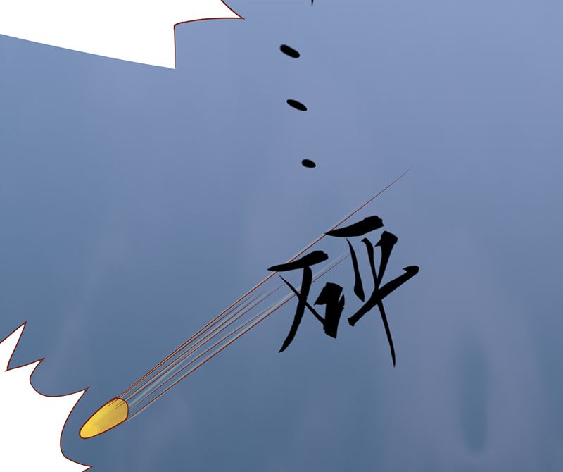 《两界执掌人》第十六话 最终之战 第41页