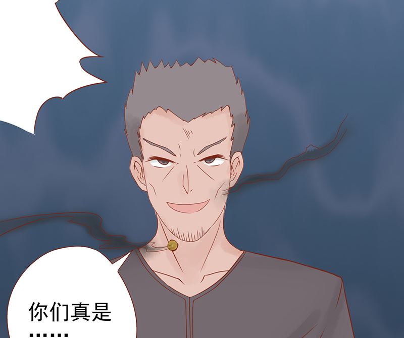 《两界执掌人》第十六话 最终之战 第42页
