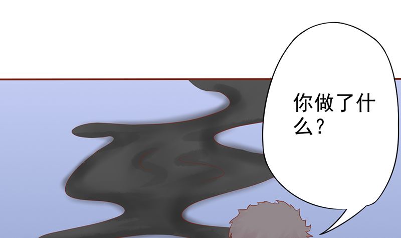 《两界执掌人》第十六话 最终之战 第50页