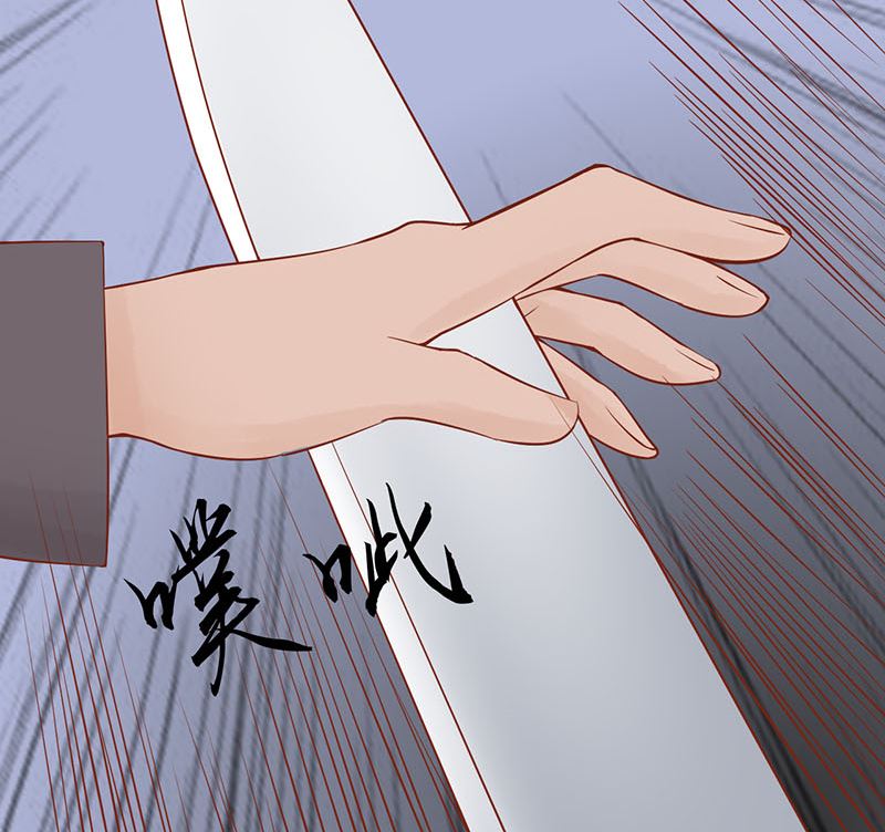 《两界执掌人》第十五话 奇怪的聂斌 第26页