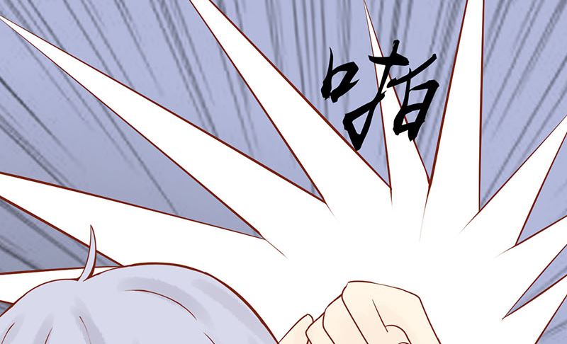 《两界执掌人》第十五话 奇怪的聂斌 第32页