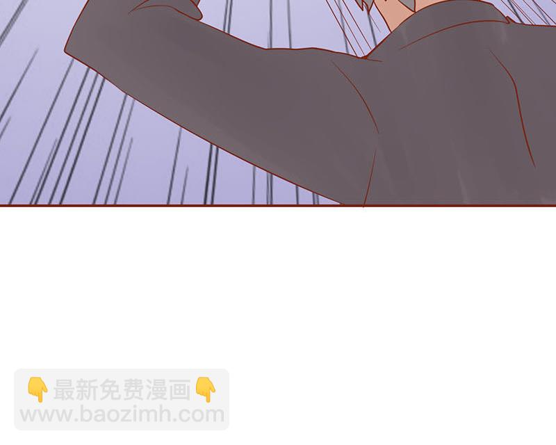《两界执掌人》第十五话 奇怪的聂斌 第37页