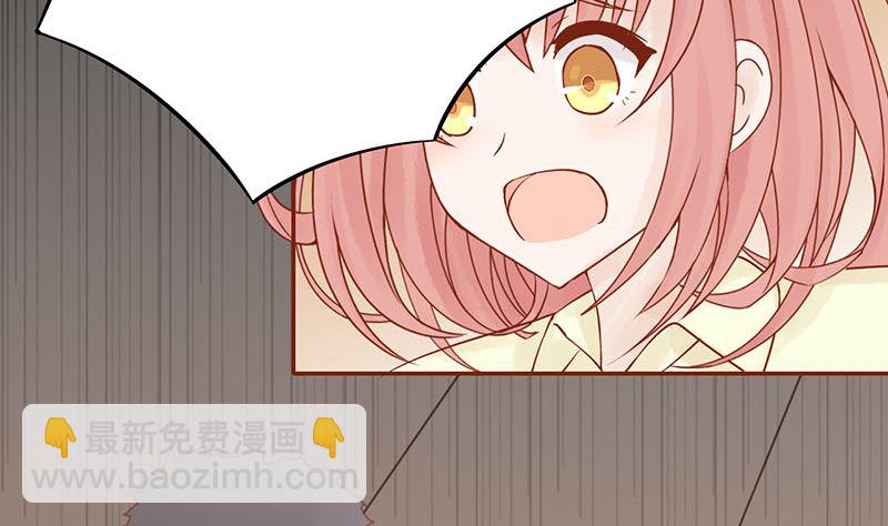 《两界执掌人》第十五话 奇怪的聂斌 第39页