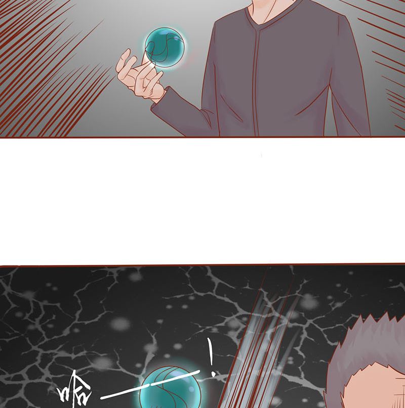 《两界执掌人》第十五话 奇怪的聂斌 第6页