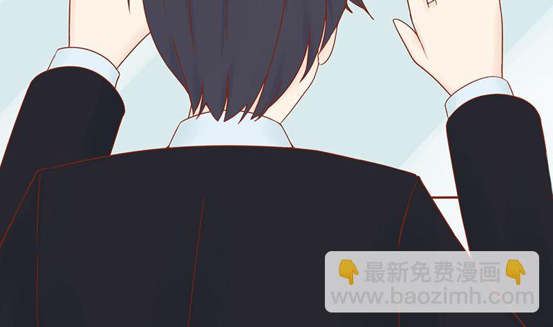 《两界执掌人》第十三话 尸魅 第3页