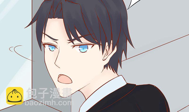 《两界执掌人》第十三话 尸魅 第42页
