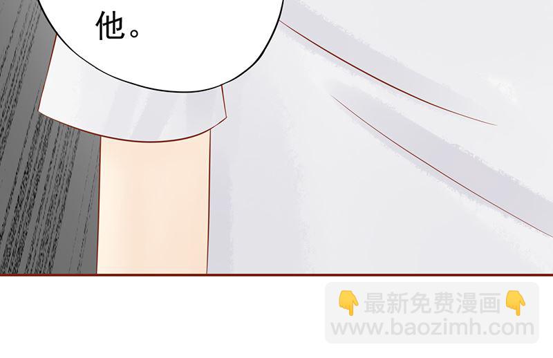 《两界执掌人》第十三话 尸魅 第46页