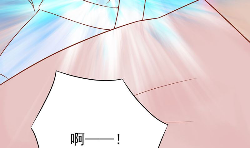 《两界执掌人》第十四话 目标 第12页