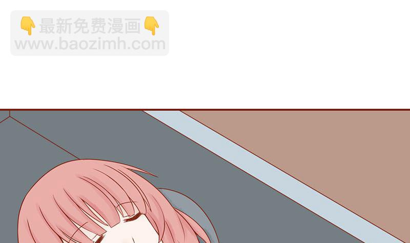 《两界执掌人》第十四话 目标 第30页