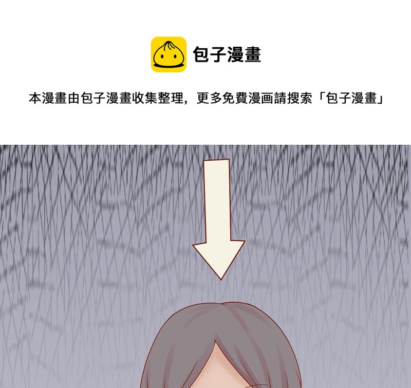 《两界执掌人》第十四话 目标 第48页