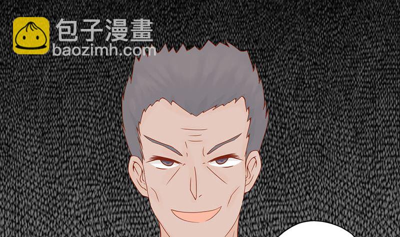 《两界执掌人》第十四话 目标 第4页