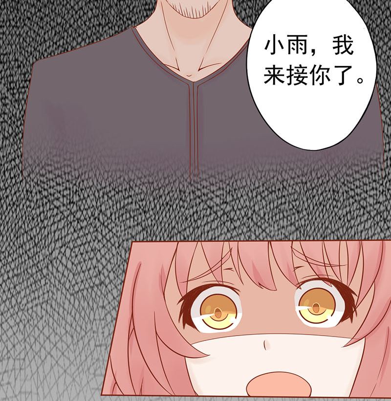 《两界执掌人》第十四话 目标 第5页