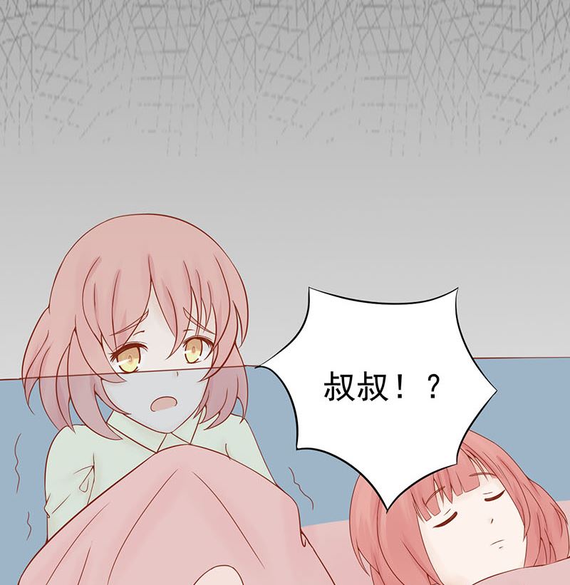 《两界执掌人》第十四话 目标 第6页
