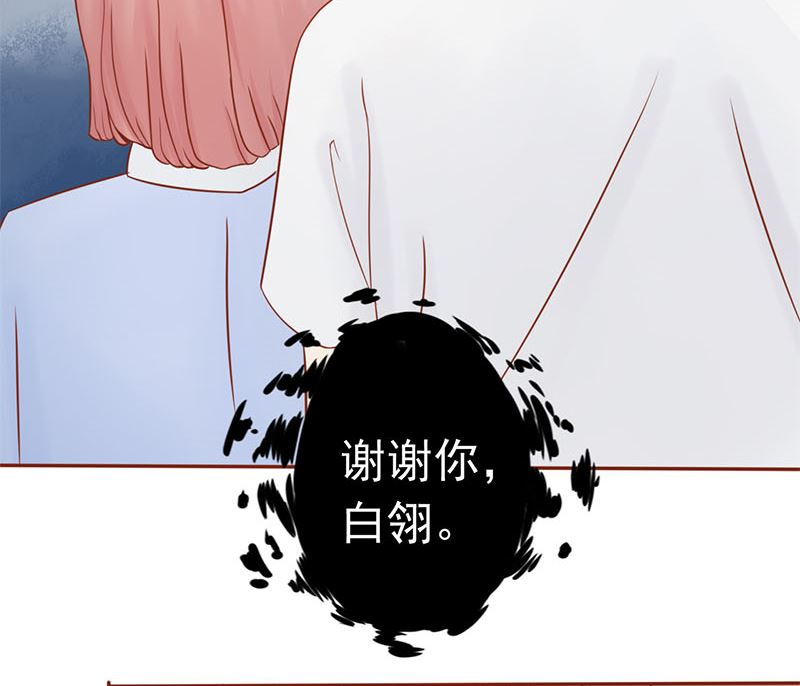 《两界执掌人》第十八话 会所 第13页