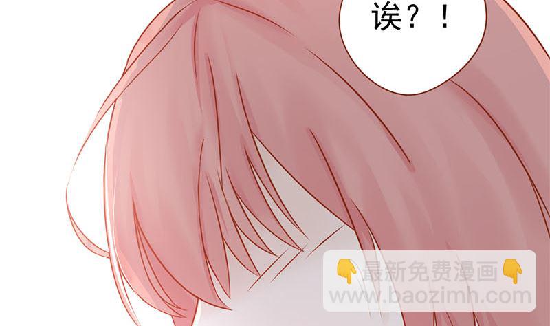 《两界执掌人》第十八话 会所 第15页