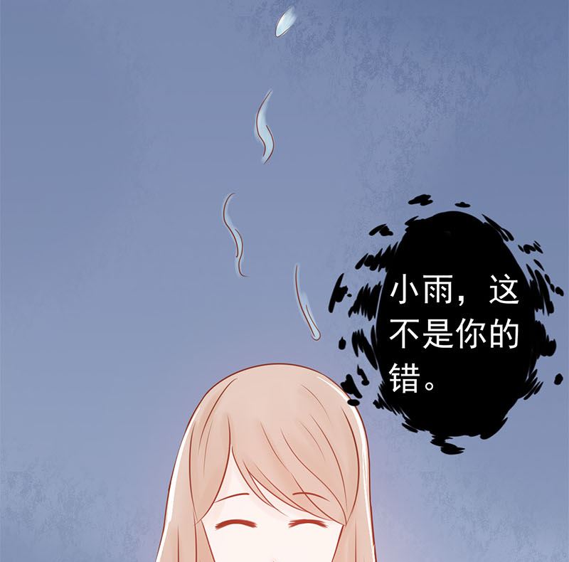 《两界执掌人》第十八话 会所 第20页