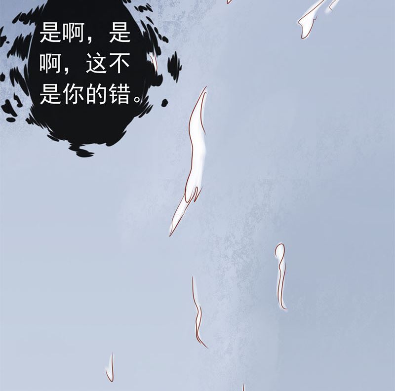 《两界执掌人》第十八话 会所 第22页