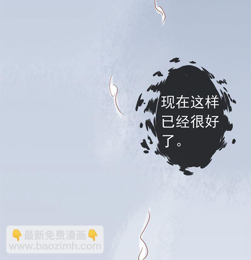 《两界执掌人》第十八话 会所 第23页