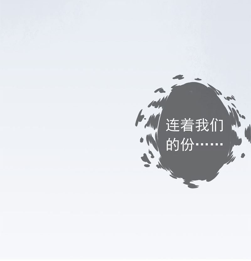 《两界执掌人》第十八话 会所 第25页