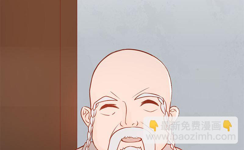 《两界执掌人》第十八话 会所 第30页