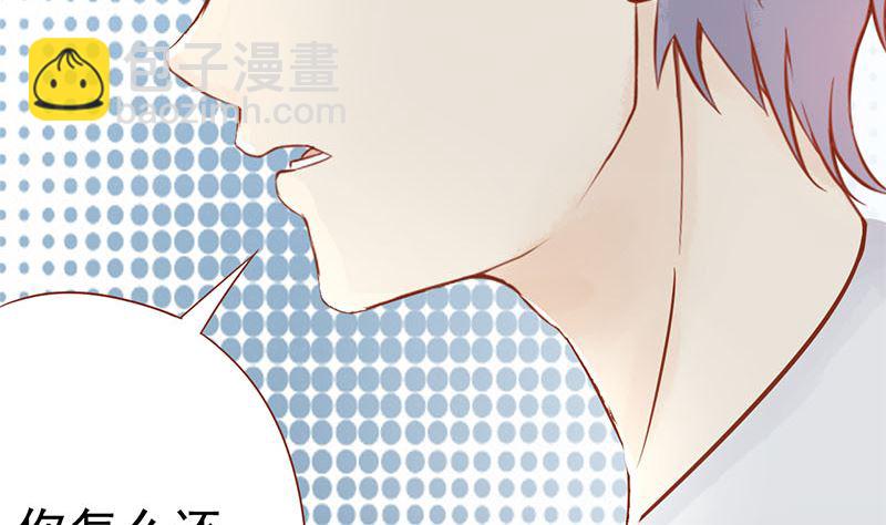 《两界执掌人》第十八话 会所 第33页