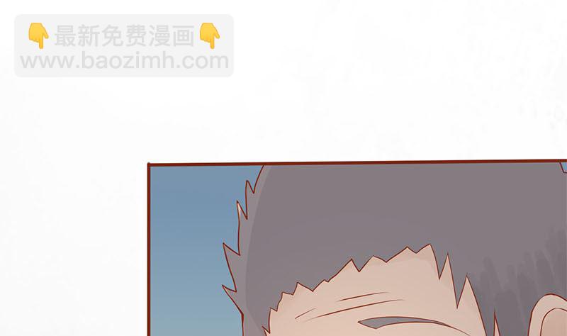 《两界执掌人》第十八话 会所 第50页