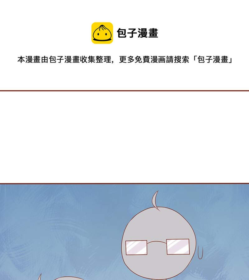 《两界执掌人》第二十话 人傻钱多 第11页