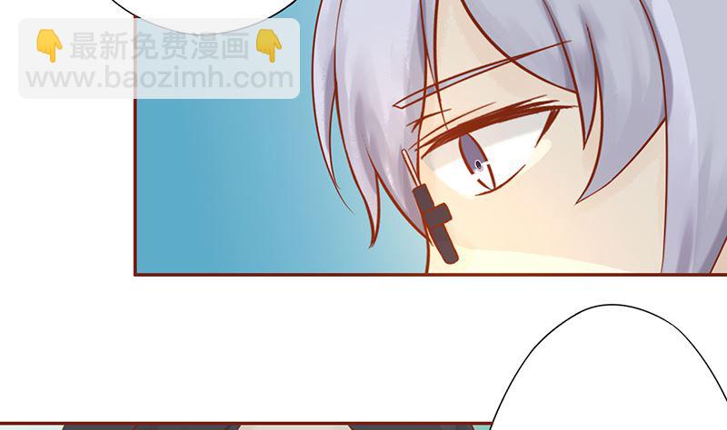 《两界执掌人》第二十话 人傻钱多 第23页