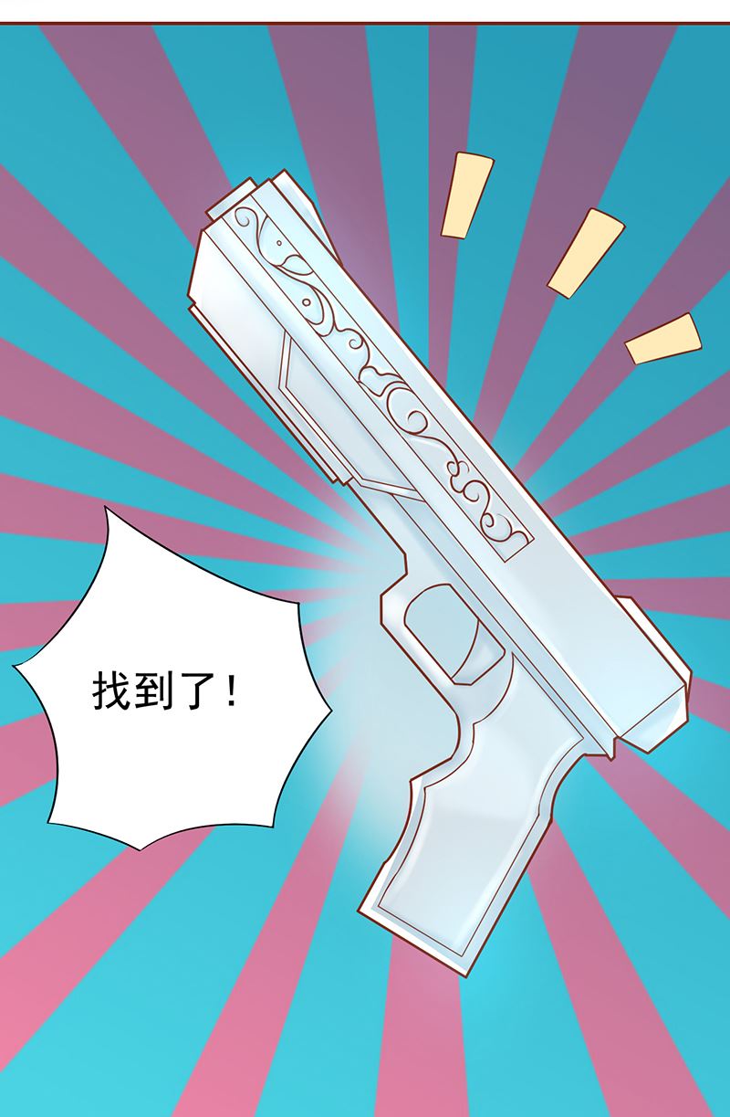 《两界执掌人》第二十话 人傻钱多 第47页