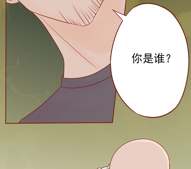 《两界执掌人》第十七话 复活 第11页
