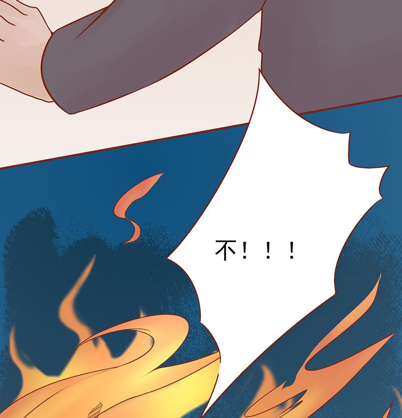 《两界执掌人》第十七话 复活 第19页