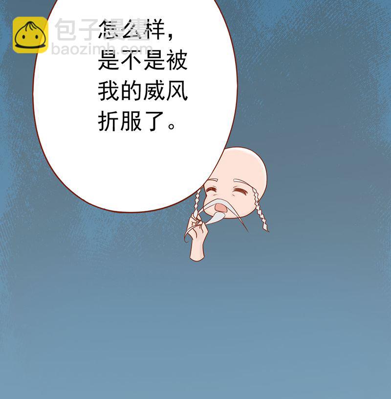 《两界执掌人》第十七话 复活 第21页