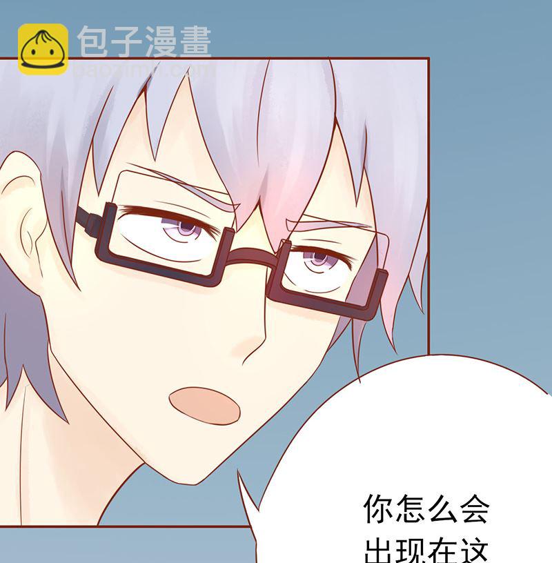 《两界执掌人》第十七话 复活 第22页