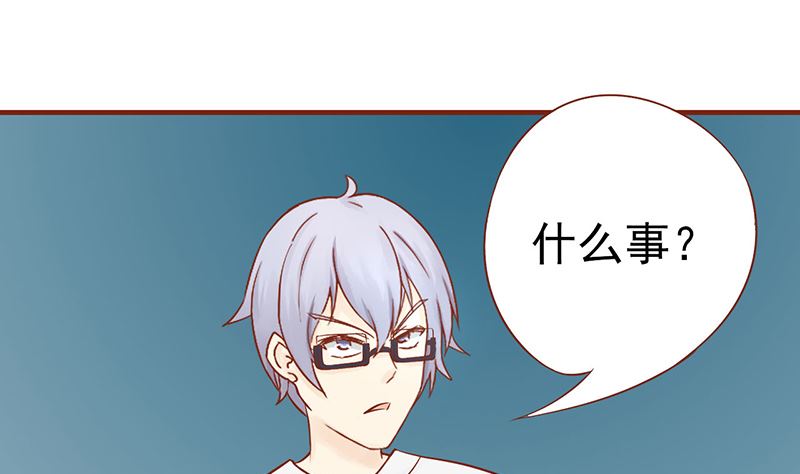 《两界执掌人》第十七话 复活 第26页