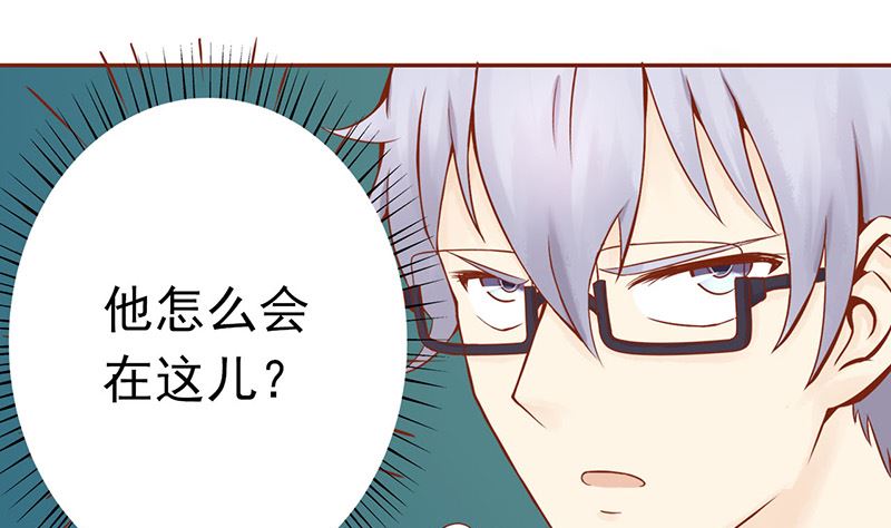 《两界执掌人》第十七话 复活 第8页