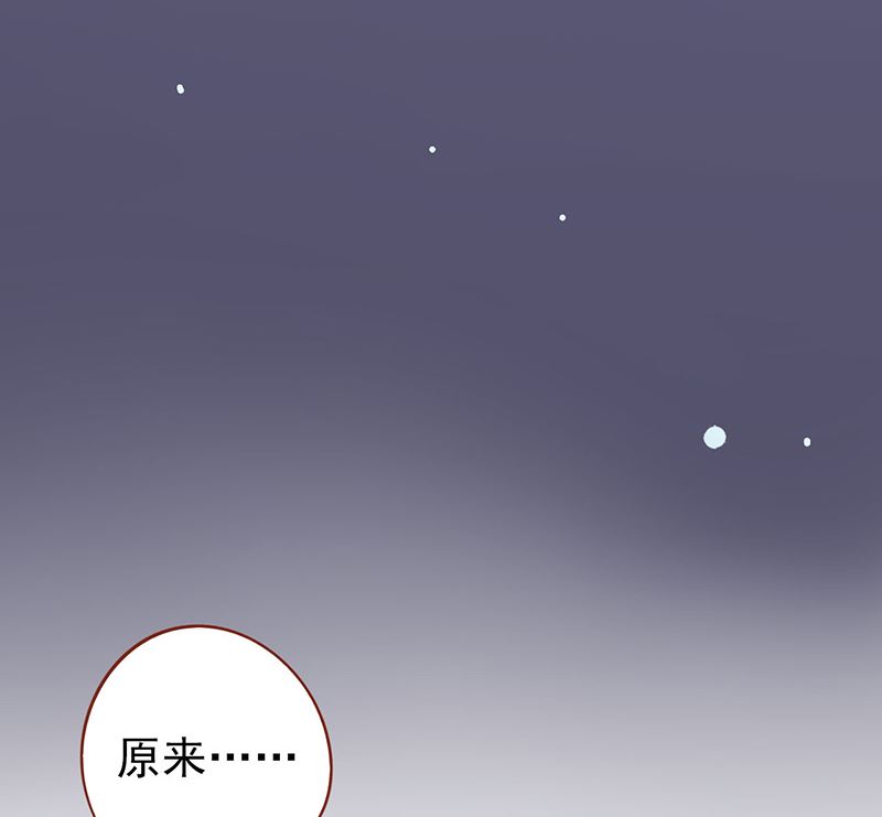 《两界执掌人》第十九话 决心 第27页
