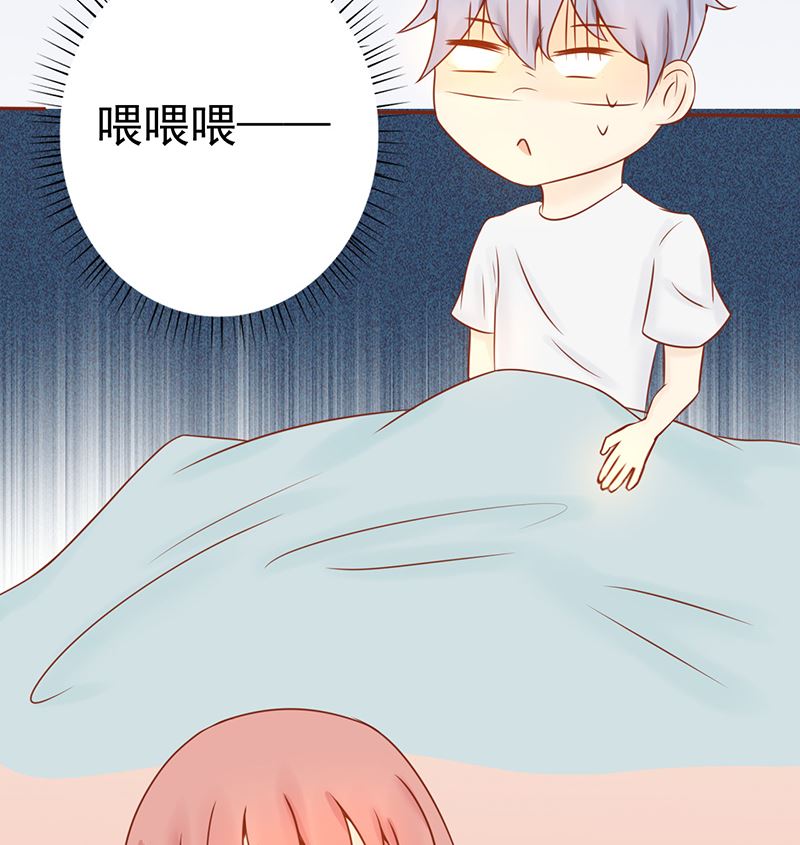 《两界执掌人》第十九话 决心 第6页