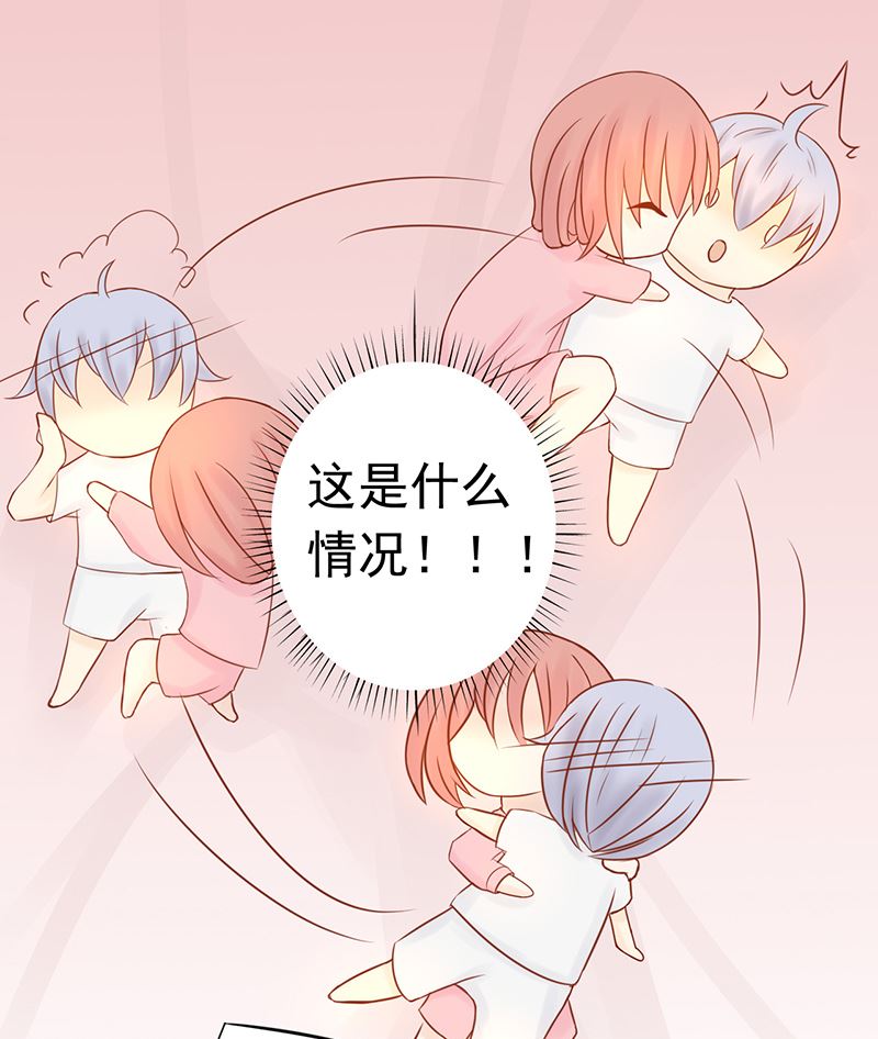 《两界执掌人》第十九话 决心 第8页