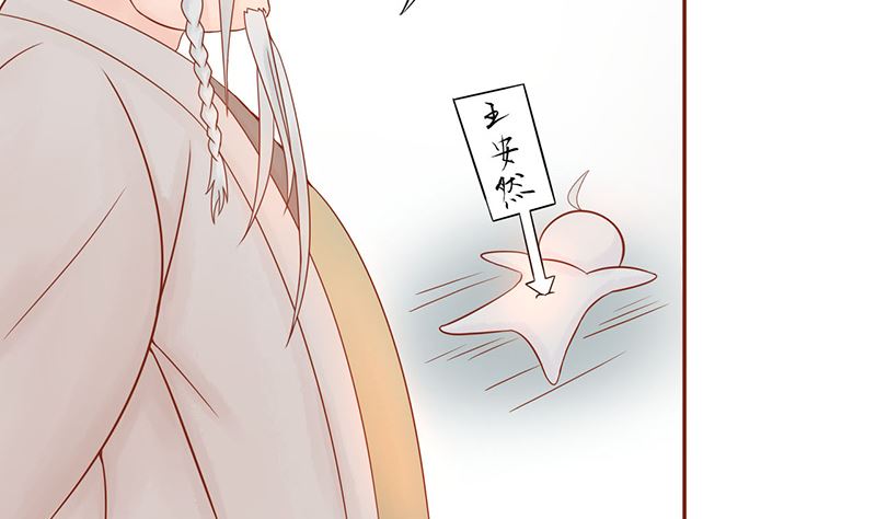 《两界执掌人》第二十一话 暴力美学 第12页