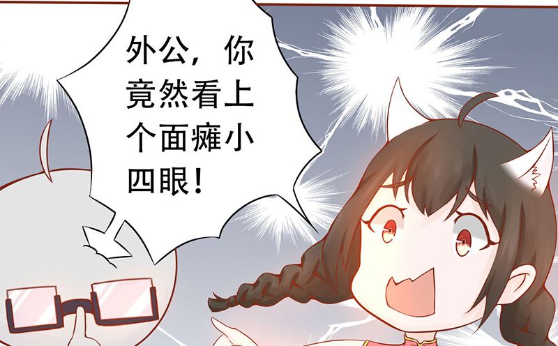 《两界执掌人》第二十一话 暴力美学 第15页