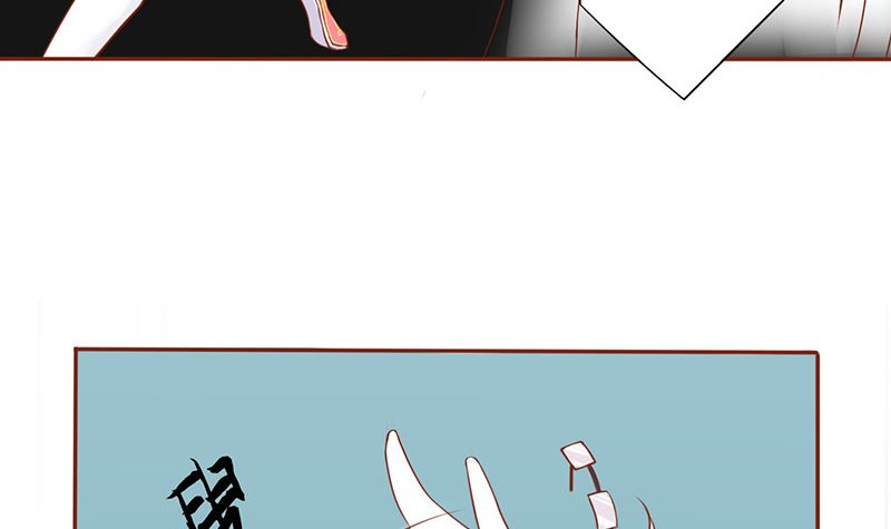 《两界执掌人》第二十一话 暴力美学 第22页