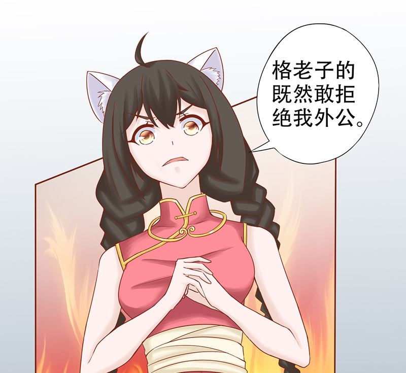 《两界执掌人》第二十一话 暴力美学 第2页