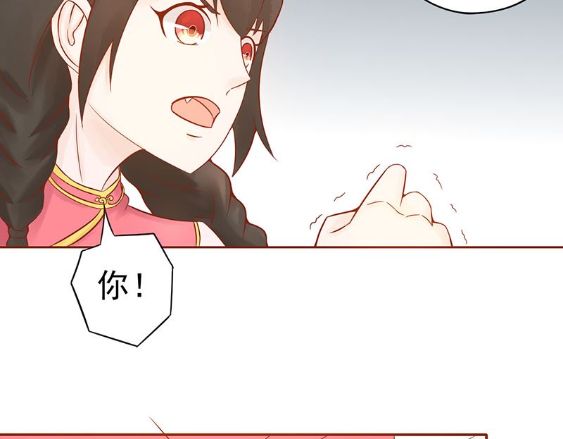 《两界执掌人》第二十一话 暴力美学 第30页