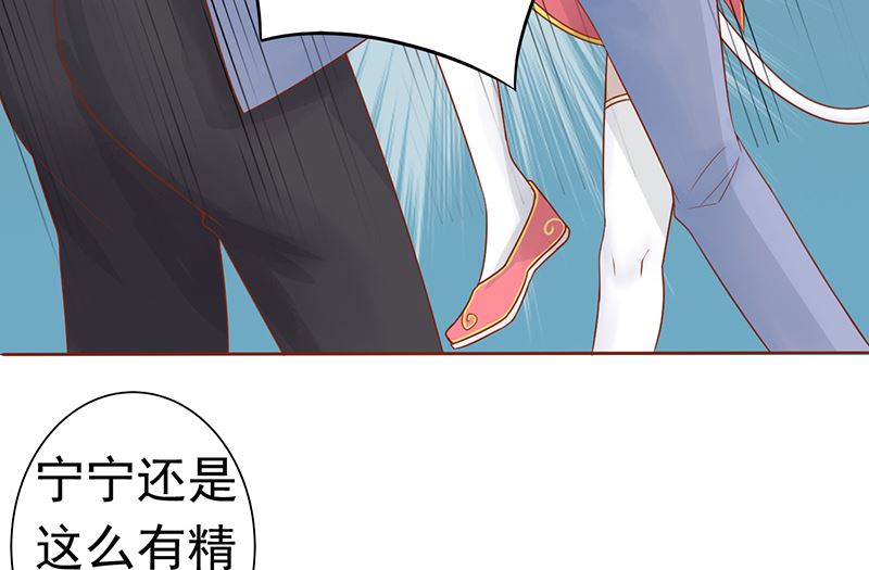 《两界执掌人》第二十一话 暴力美学 第38页