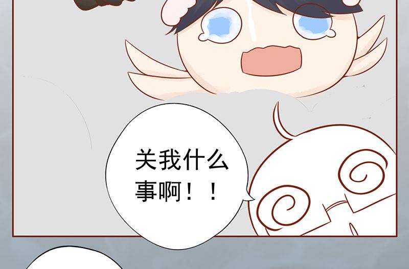 《两界执掌人》第二十一话 暴力美学 第40页
