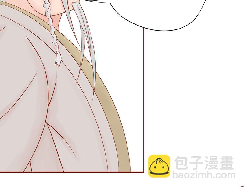 《两界执掌人》第二十一话 暴力美学 第49页