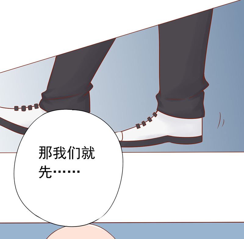 《两界执掌人》第二十一话 暴力美学 第50页