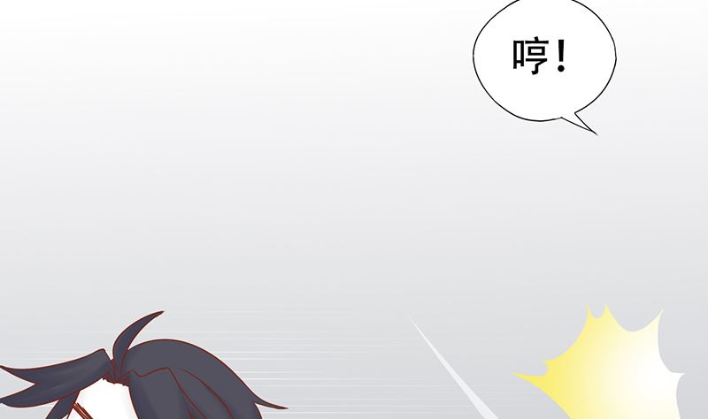 《两界执掌人》第二十一话 暴力美学 第6页